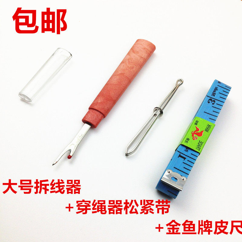 Preferential Wood Handle Dismantling Wire Cutter Sewing With Tool Back Repair Open Pocket Cross Stitch Wire Unstitcher Open Buttoned Eye-Taobao