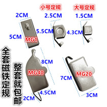 High-quality magnet fixed magnet fending strength magnetic fixed position positioner against the mountain small magnetic scale large specification