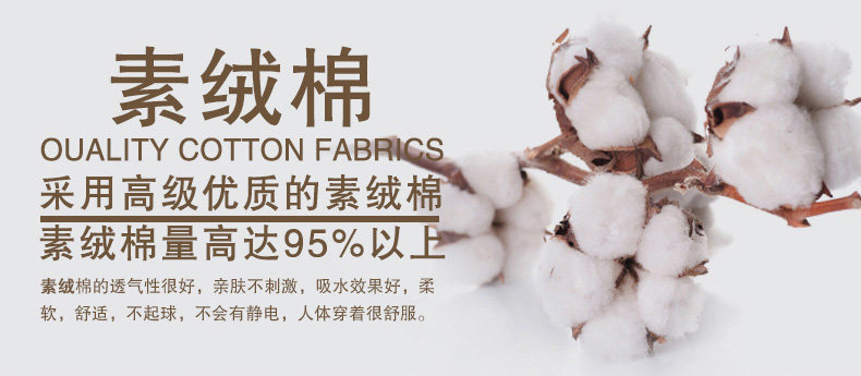 Pantalon collant jeunesse en coton - Ref 749828 Image 74