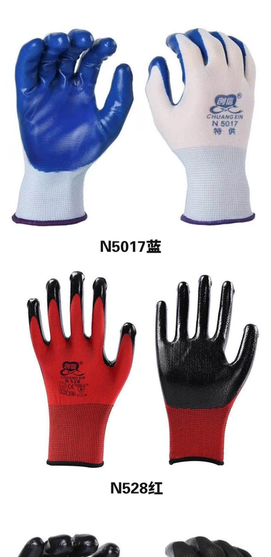 Găng tay bảo hộ lao động cao su Chuangxin Dingqing nhúng chống mài mòn có dán cao su nylon chống trượt dành cho nam nữ làm việc trên công trường găng tay bảo hộ phủ cao su găng tay công nghiệp