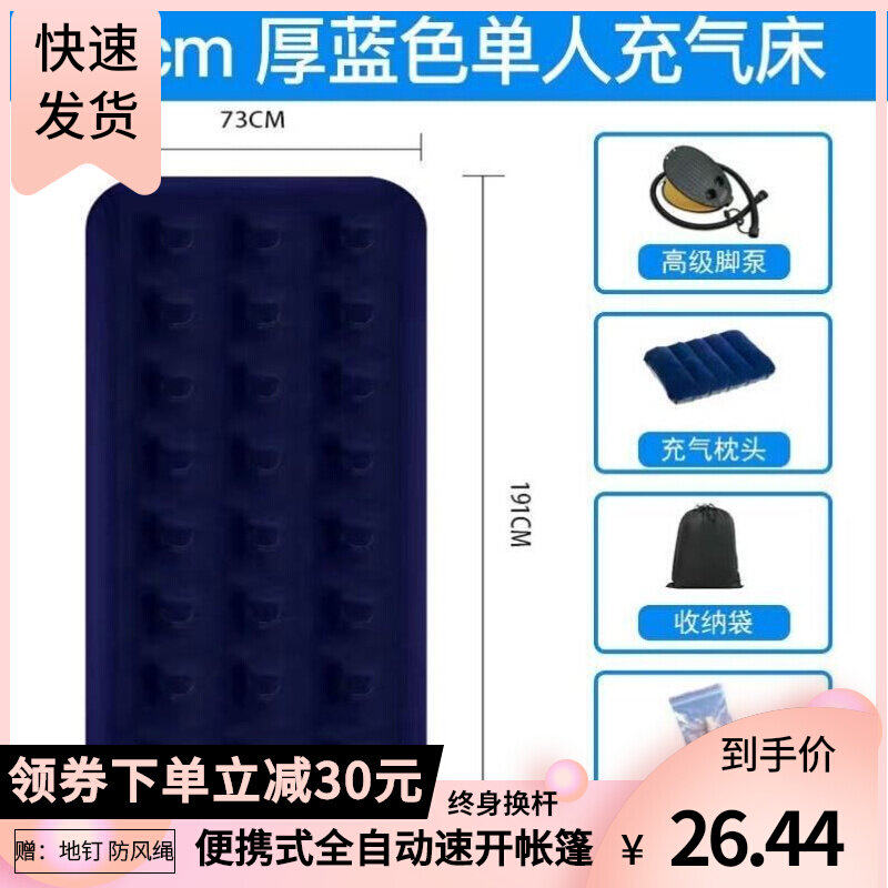 Single home folding bed with air cushion bed thickened with high double sloth bed and bed to cheer bed small bear inflatable bed