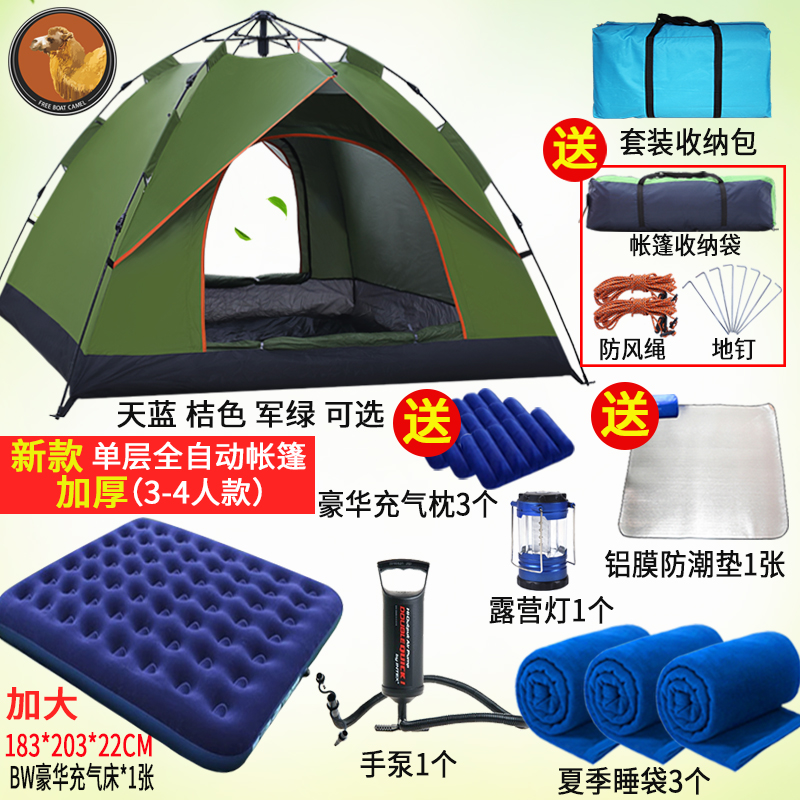 Multi-person couple field camping tent 2 people 3-4 people outdoor camping automatic double light beach