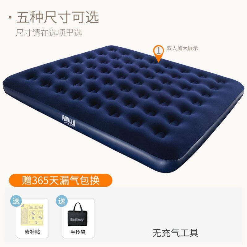 Air cushion bed single simple air mattress household padded portable outdoor lazy bed double inflatable bed passion 1m