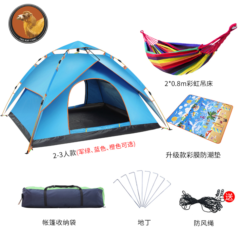 Tent outdoor 3 - 4 people camping household camping with heavy rain thickening single person 2 people automatic