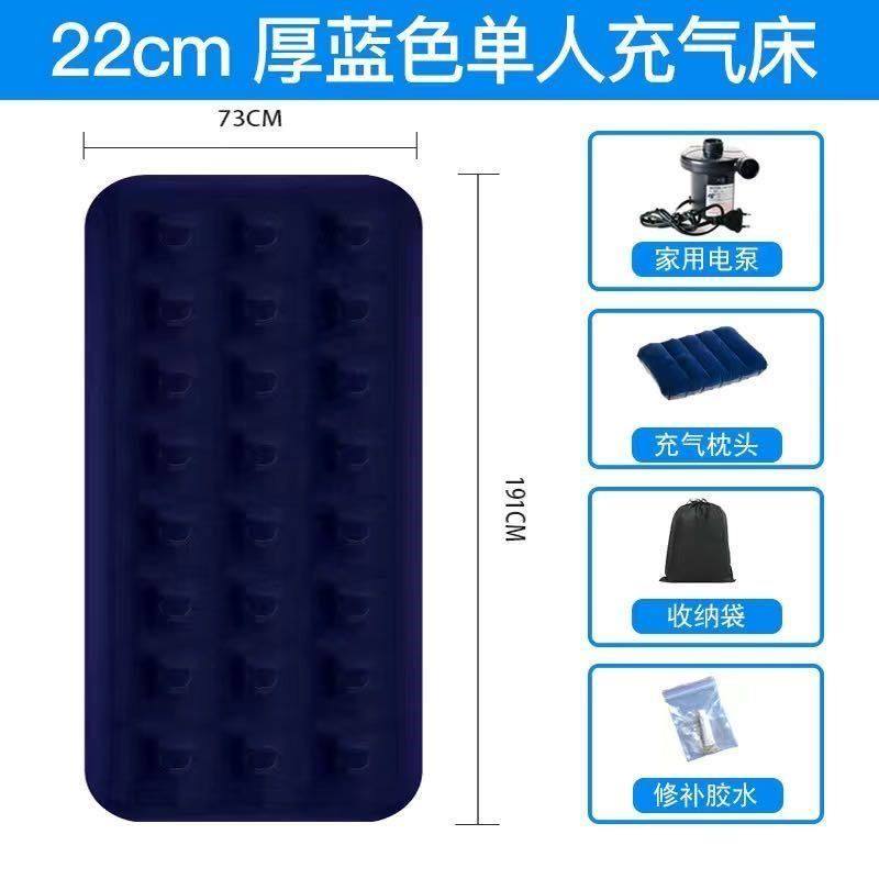 Inflatable mattress single double household folding air cushion bed to increase simple portable padded inflatable bed outdoor children