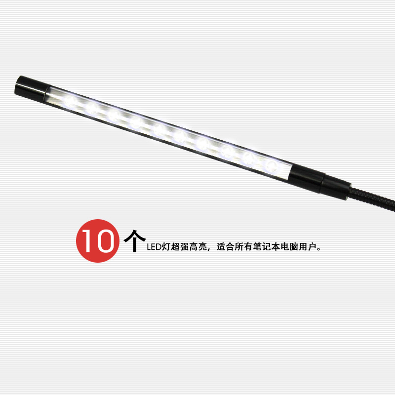 Lampe USB - Ref 375110 Image 6