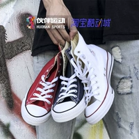 CONVERSE Giày vải Converse màu đen và trắng xanh đỏ nam và nữ đôi giày cổ điển giản dị 101010 mua giày thể thao