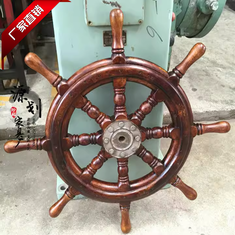 無垢材の舵飾り、ステアリングホイール、パイロットペンダント、地中海スタイルの水車バー、レトロな壁飾り