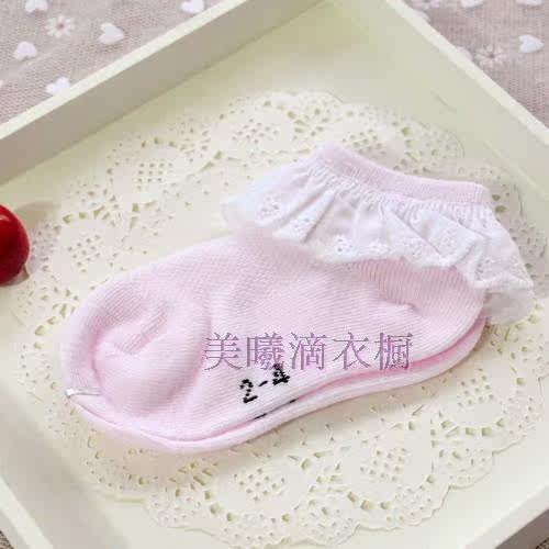 Chaussettes enfant - Ref 2107358 Image 18