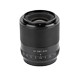 Viltrox 28mmF1.8 ເໝາະສຳລັບ Sony FE mount full-frame autofocus wide-angle fixed focus lens