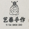 艺泰手作的LOGO