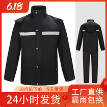 Outdoor Raincoat Rain Pants Suit Men And Women Split Rides Takeaway Electric Bottle Car Motorcycle Double Layer Breathable Anti-Rainstorm
