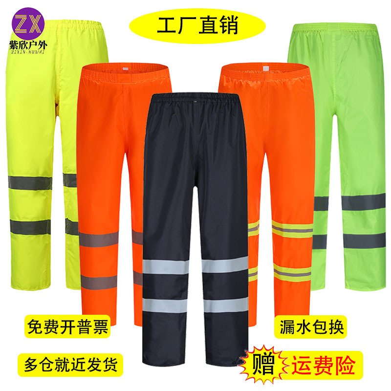 Single Waterproof Rain Pants for Men, Double-Layer Breathable and Wear-Resistant, Elastic Waistband for Motorcycle and Electric Bike Riding Single Waterproof Rain Pants for Men, Double-Layer Breathable and Wear-Resistant, Elastic Waistband for Motorcycle and Electric Bike Riding
