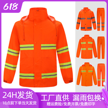 Outdoor Reflective Municipal Sanitation Worker Sanitary Raincoat Rain Pants Suit for men and women Adult thickened Property Laureau Construction