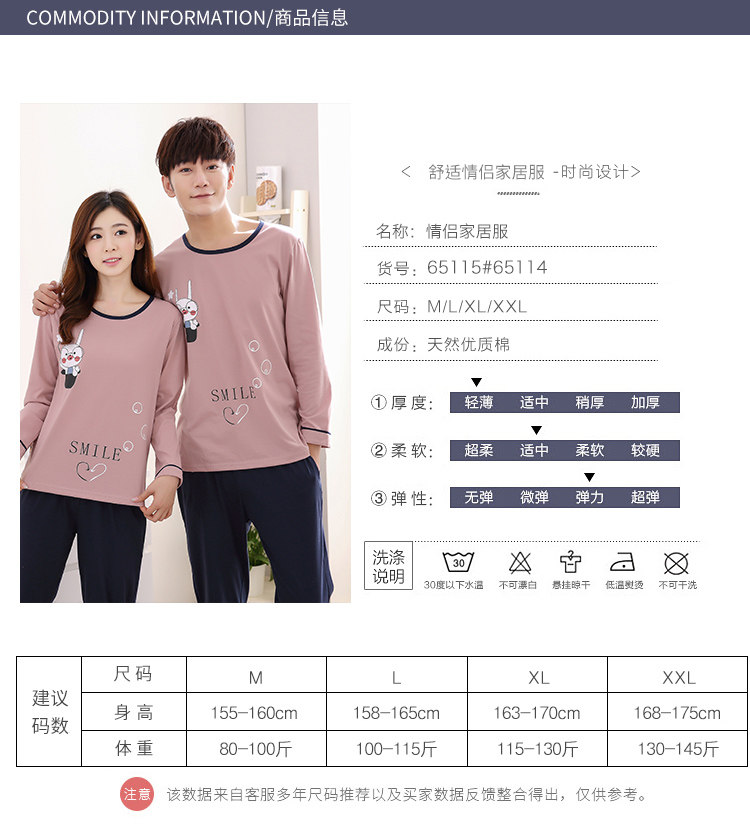 Pyjama mixte OTHER   en Coton à manches longues - Ref 2988487 Image 48