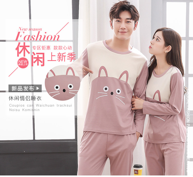 Pyjama mixte OTHER   en Coton à manches longues - Ref 2988487 Image 106