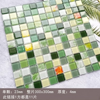 Qingcao Green [Hand -Painted Model] Одиночная 23 мм