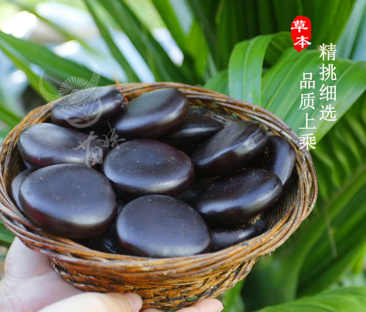 Wild new wood kidney yin yang zi cross river dragon fruit bubble wine herbal medicine 100g Hainan Miao mei Miao Fang