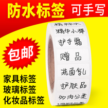 Waterproof label sticker Cosmetic bottle dispensing PP synthetic paper PET furniture sticker Bar code printing paper handwriting