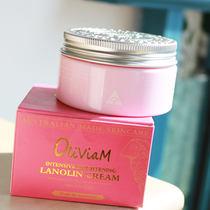 Australia imported rose hip essence cream sheep oil moisturizing lotion moisturizer not greasy to brighten skin color