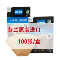 Phần Lan nhập khẩu máy pha cà phê Eskimo bột giấy lọc đậu 1x4 / 102/3/4 giấy bị thiếu - Cà phê dụng cụ pha cold brew