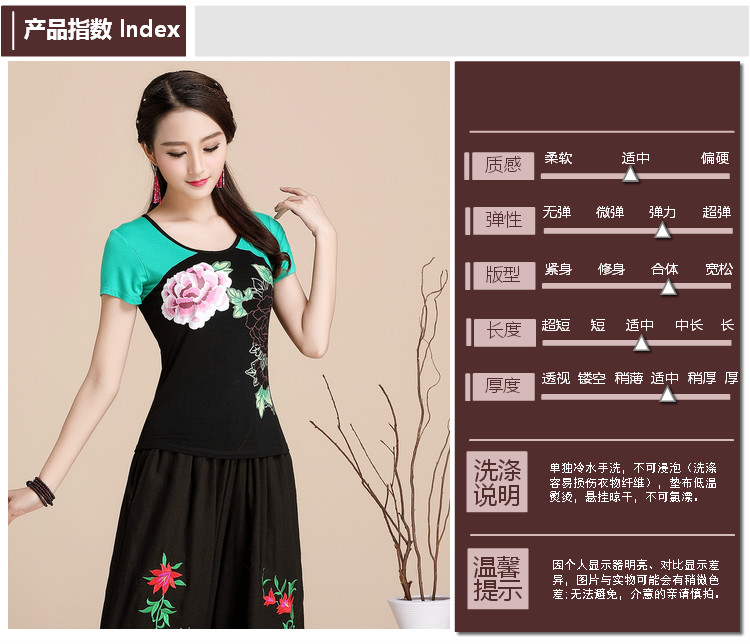 Trang phục múa vuông của phụ nữ áo ngắn tay hiệu suất cotton Áo thun nữ gió quốc gia in hoa lớn khâu đáy áo - Khiêu vũ / Thể dục nhịp điệu / Thể dục dụng cụ mẫu váy nhảy dancesport