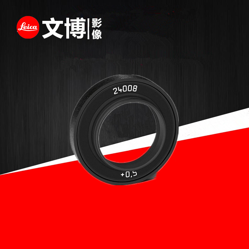 Leica Leica M10 special refractive adjustment eyepiece vision correction mirror ± 1 0 ± 2 0 3 0