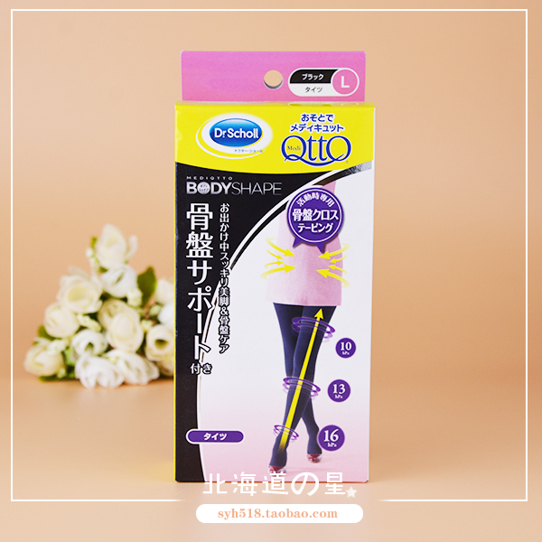 Body - Ref 653589 Image 6