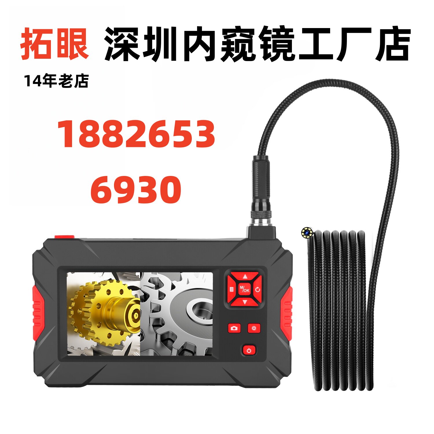 深圳内窥镜工厂的LOGO