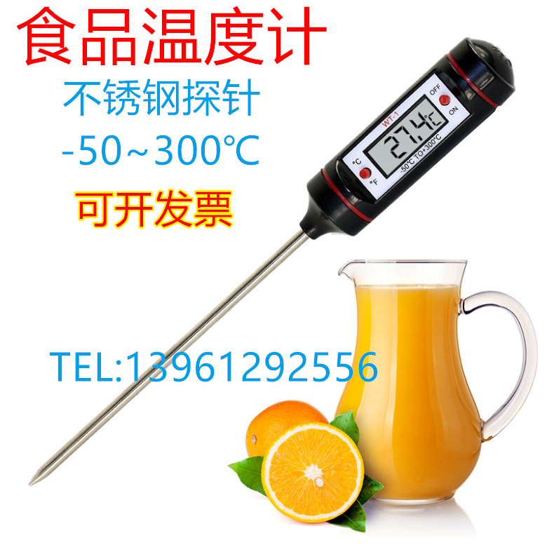 Baking WT-1 Electronic Thermometer Food Plug-in Thermometer Kitchen Tangometer Oil Temperature milk temperature Temperature Gauge Grill