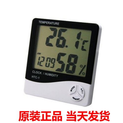 (daily special price) TEMPERATURE CLOCK HTC-1 Electronic temperature and humidity meter for home medical precision