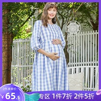 Belson pregnant woman dress summer tide mother summer long 2020 New Thin version Net red spicy mother skirt