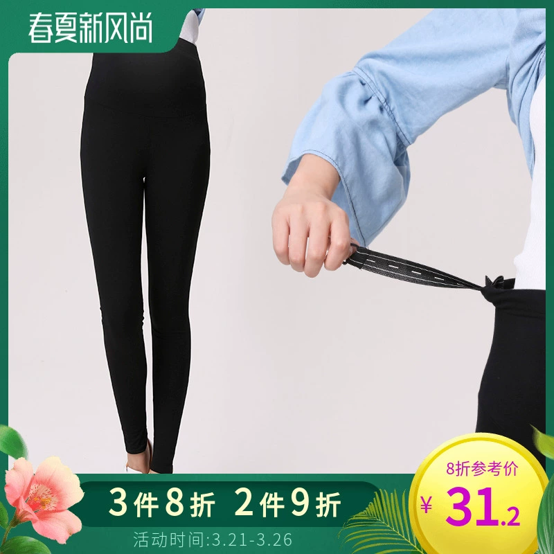 Quần legging nữ mang thai Belleson mùa xuân và mùa thu mỏng 2020 Thời trang mới chăm sóc bụng quần ngoài quần phụ nữ mang thai - Phụ nữ mang thai quần / quần bụng