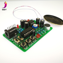ISD1820P Recording module diy kit circulating horn playing audio amplifying circuit practical training welding loose
