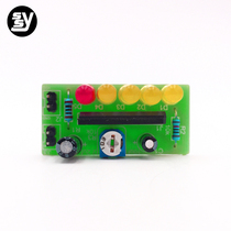 KA2284 level indicator five-point LED audio level device electronic production kit welding practice parts