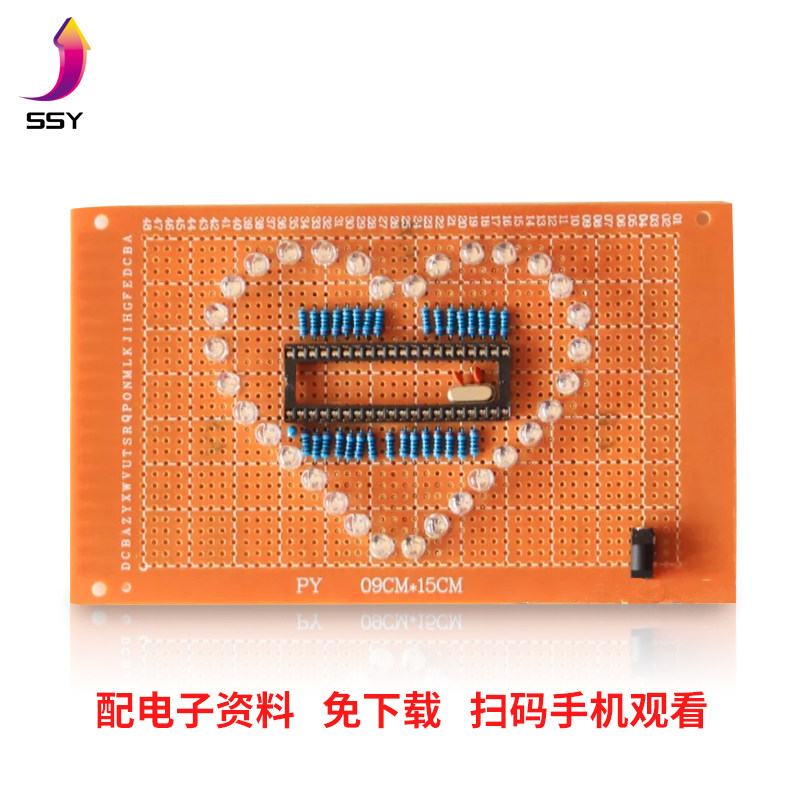 Based on 51 single wafer circuit design learning kit heart-shaped flowing water lamp Seven color lamp electronic diy making loose pieces