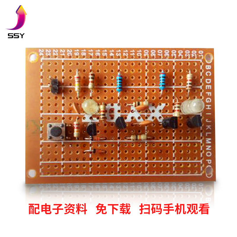 Electronic DIY production bistable circuit training kit, fun electronic production of hole board, point trigger switch - Taobao