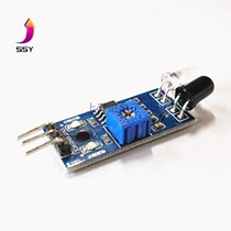 Infrared barrier module obstacle avoidance car obstacle avoidance sensor black and white line recognition distance adjustable