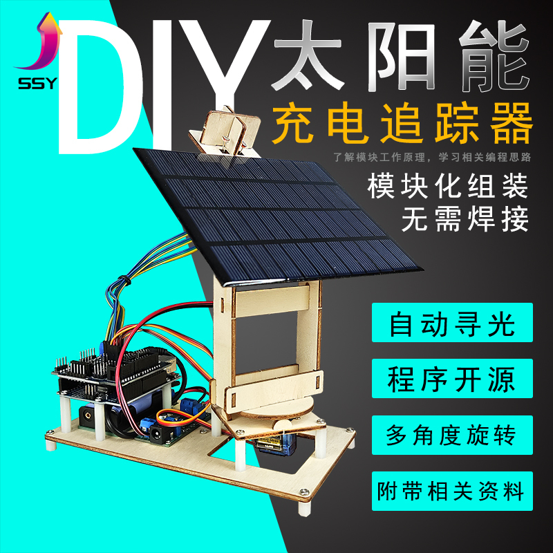 Uno R3 Intelligent Solar Light Tracking DIY Kit Maker Technology Small Project Suitable for Arduino Programming