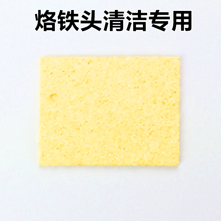 Electric soldering iron clean sea cotton quality high temperature resistant sea cotton except tin electronic repair welding tool branded iron head clean sea