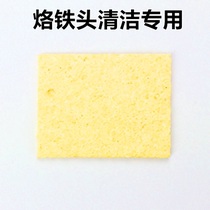 Electric soldering iron cleaning sponge high quality high temperature resistant sponge removing tin electronic repair soldering tool soldering iron head cleaning Sea