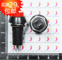 Red green PBS-11A B round button switch 250V 3A non self-locking full