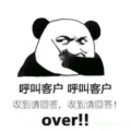 创誉制冷家电配件