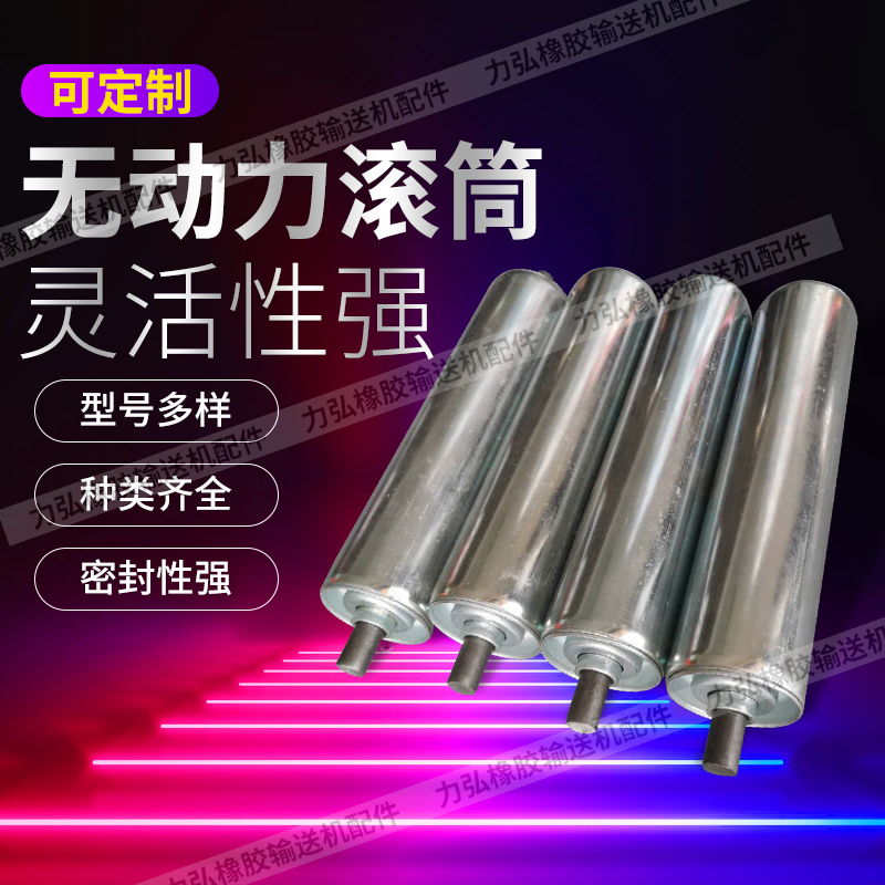 Unpowered roller Conveyor belt Galvanized roller roller Assembly line conveyor Stainless steel roller roller accessories