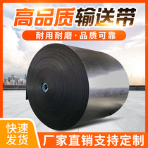  Rubber conveyor belt Drive belt wear-resistant and heat-resistant transmission ring belt Nylon skirt pattern belt Transport belt customization