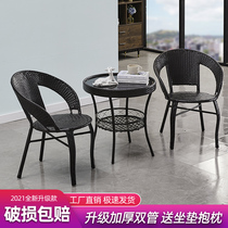 Rattan chair three-piece set upgrade outdoor balcony net red small table and chair set Leisure tea table and chair combination one table and two chairs