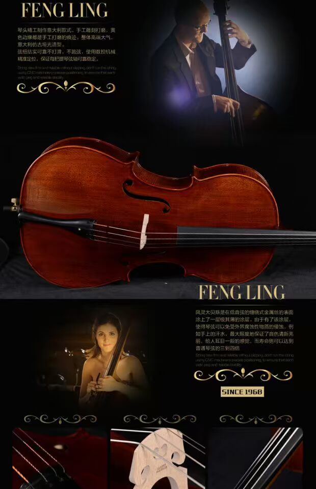 Feng Ling chính hãng handmade 杷 杷 cao su hạt hổ cello FLC5111 phụ kiện gỗ mun cao cấp chuyên chơi nhạc cụ - Nhạc cụ phương Tây đàn harmonica