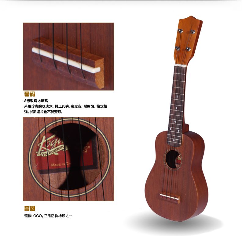Giảm giá 2018 cho trẻ em Guitar Guitar Nhạc cụ Hawaii Phụ kiện Hawaii Đồ chơi trẻ em Yuglili - Đồ chơi nhạc cụ cho trẻ em đàn piano điện cho bé