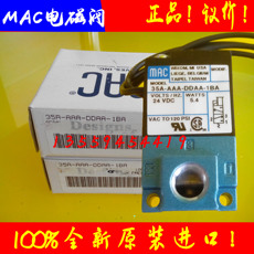 Соленоидный клапан 美国mac电磁阀35a-aaa-ddaa-1ba ddda-1ba=1125原装正品现货