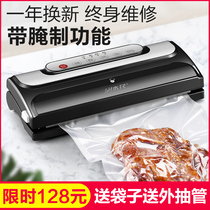 Vacuum sealing machine Food preservation machine Vacuum plastic sealing machine Packaging machine Household plastic bag vacuum small commercial